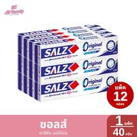 ราคา ซอลส์ยาสีฟัน 1 แพ็ค 40 กรัม 12 (23926807029)
