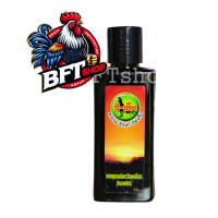 ราคา รี เซ็ท แชมพูอาบน้ำไก่ชน อุปกรณ์ไก่ชน ไก่ชน (24552423785)