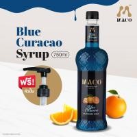 ราคา แถมฟรี หัวปั๊ม Maco ไซรัป น้ำเชื่อม กลิ่นบลู คูราโซ่ Blue Curacao Syrup 750 ml (3298246600)