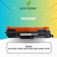 ราคา Eco Toner Brother TN263 ตลับหมึกพิมพ์โทเนอร์เลเซอร์ TN 263 BK C M Y Toner TN263BK TN263C TN263M TN263Y Compatible (24930801774)