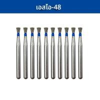 ราคา 10ชิ้น TOMenty หัวกรอเพชรสำหรับทันตกรรมขนาดเส้นผ่านศูนย์กลาง1 6มม หัวกรอขัดฟันทรงลูกบอลคาร์ไบด์เครื่องมือฟอกสีฟันสำหรับขัดสตรอเบอร์รี่ (23645808041)