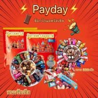 ราคา ขนมช็อกโกแลตรัสเซีย รวมรส ท็อฟฟี่ คาราเมล ถั่วตุ๊บตั๊บ สายหวาน ถุงใหญ่ (24859068729)