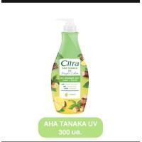 ราคา ซิสตร้า เอเอชเอ ทานาคา ยูวี 300 มล (23312600871)