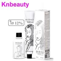 ราคา นิกาโอะ ฟอกสีผม ไฮ 12 ครีมฟอกสีผม ครีมล้างสีผม NIGAO MAXX LIGHT SUPER WHITE พร้อมไฮ12 กล่องรุ่นใหม่ (571504832)