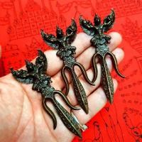 ราคา ตรีศูลพญาครุฑมหาอำนาจ เนื้อตะกั่ว ผสมโลหะอาถรรพ์ต่างๆ หล่อตามตำราวิธีโบราณฝากไว้ที่ใดที่นั่นอาถรรพ์สลายหมด (10841819702)