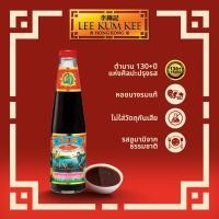 ราคา ลีกุมกี ซอสหอยนางรม โอลด์แบรนด์ 510 กรัม LEE KUM KEE OLD BRAND OYSTER SAUCE 510 G (24785080578)