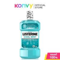 ราคา Listerine Mouthwash ลิสเตอรีน น้ำยาบ้วนปาก 750ml Original Coolmint Total Care Freshburst Zero (22323291268)