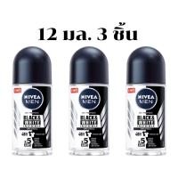 ราคา มีคูปองส่งฟรี 12 ml 25 ml 50 ml 3 ชิ้น NIVEA นีเวีย ดีโอ เมน แบล็ค แอนด์ ไวท์ โรลออน ระงับกลิ่นกาย สำหรับผู้ชาย แห้งสบาย ไม่ทิ้งคราบขาว เหลน (24899776390)