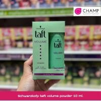 ราคา Schwarzkopf Taft volume powder ผลิตภัณฑ์จัดแต่งทรงผม 10ml (19440968470)