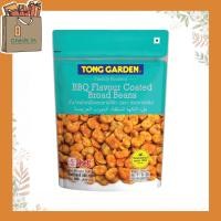 ราคา Tong Garden ทองการ์เด้น ถั่วชนิดต่างๆ เมล็ดมะม่วงหิมพาน ถั่วลิสง ถั่วปากอ้า พิสตาชิโอ คอกเทลนัท ขนาด 400 500 กรัม (19309523276)