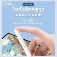 ราคา Capacitive ปากกาสไตลัส ปากกาทัชสกรีน ปากกาเขียนหน้าจอ สำหรับ iOS android windoes หรือแท็บเล็ตได้หมดมือถือจอทัชสกรีน (23584257700)