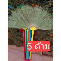 ราคา ไม้กวาดดอกหญ้า ด้ามพลาสติก แบบเย็บ คละสี 10ด้าม ข้างในมัดลวด จุ่มเรนโค้ท เย็บด้ายเพิ่ม 3 เส้น ทำให้แน่นกว่าไม้กวาดท้องตลาดทั่วไป ด้ามยาว 60 ซม (20291170457)
