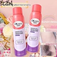ราคา BCBA มูสกำจัดขนถาวร มูสกำจัดขน สเปรย์กำจัดขน กำจัดขนขา ขจัดขน ที่กำจัดขน มูสโฟมกำจัดขน ค (23221606486)