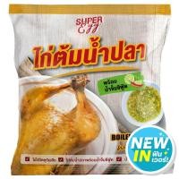 ราคา ซุปเปอร์เอ้กซ์ไก่ต้มน้ำปลา600ก Super Egg Boiled Chicken 600g (23091679313)