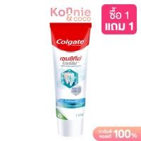 ราคา Colgate Sensitive Pro Relief Whitening Toothpaste 110g คอลเกต เซนซิทีฟ โปรรีลีฟ ไวท์เทนนิ่ง (24888889586)