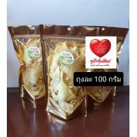ราคา พร้อมส่ง ทุเรียนทอด เกรดA บรรจุ 100 กรัม ทุเรียนกรอบ ของว่าง ของฝาก ของกินเล่น ของดีเมืองระยอง ของแท้ อบใหม่ Miss Durian (7077382707)