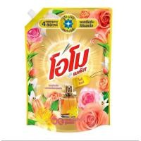 ราคา ผลิตภัณฑ์ซักผ้าชนิดน้ำ สูตรเข้มข้น โอโม พลัส 1300 1400 มล (22964732077)