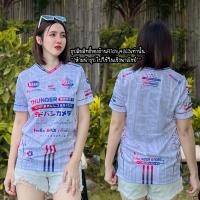 ราคา Richy4949เสื้อกีฬาสวยๆมี11สี (22043527042)