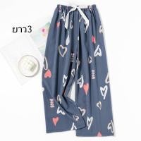 ราคา กางเกงผู้หญิง ขายาว ผ้าพริ้วใส่สบาย เอวยางยืด ไซส์ใหญ่ ราคาถูก รุ่นหญิงยาว (20363243377)