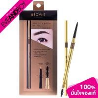 ราคา Browit Pro Slim Brow Pencil Wood Brown 0 06g ดินสอเขียนคิ้ว (16554257855)