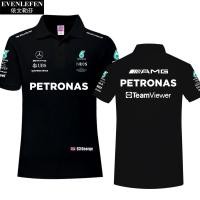 ราคา เสื้อโปโล Mercedes Benz Team Hamilton George F1 Racing สำหรับผู้ชายและผู้หญิง เสื้อยืดคอกลมแขนสั้นมีปก ครึ่งแขน (24517586666)