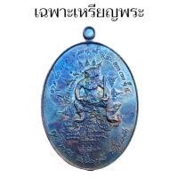 ราคา เหรียญพหูรมาน หลวงปู่ศิลา สิริจันโท จ กาฬสินธุ์ สร้างถวาย สุดยอดเหรียญสายคงกระพันชาตรี (24794997605)