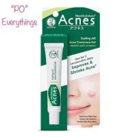 ราคา เจลแต้มสิว MENTHOLATUM ACNES SEALING JELL ACNE TREAMENT GEL 18g 169บาท (20371780076)