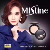 ราคา Mistine Wings Extra Cover Super Powder SPF 25PA แป้งพัฟมิสทีน แป้งผสมรองพื้น (21461259816)
