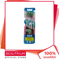 ราคา ORAL B Ultra Thin Green Tea Gum Care Extra Soft Pack 3 แปรงสีฟัน 3pcs BEAUTRIUM บิวเทรี่ยม ออรัล บี (17389163803)