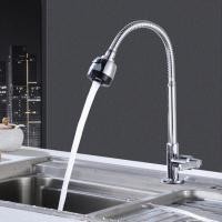 ราคา จัดส่งจากกรุงเทพ ก๊อกน้ำซิงค์ ปรับได้ 2 ระดับ หมุนได้360 มีด้วยกันสองรุ่น ก๊อกน้ำติดผนัง ก๊อกน้ำแนวตั้ง (21599741321)