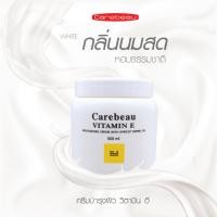 ราคา แคร์บิว วิตามิน อี บอดี้ ครีม บำรุงผิว สีขาว 1 แถม 1 (4110005)