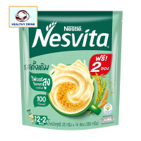 ราคา Nesvita เนสวีต้า เครื่องดื่มธัญญาหารสำเร็จรูป ชนิดผง รสดั้งเดิม 25 กรัม x 12 ซอง (24258137021)
