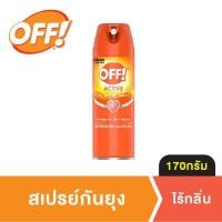 ราคา สเปรย์กันยุง off แบบสเปรย์ 170 กรัม และแบบโลชั่น 50 ml ออฟกันยุง (15913453496)