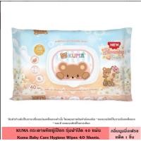 ราคา ทิชชู เปียก คุมะ ขนาด 40 แผ่น 1ห่อ และ 6ห่อ (24968778650)