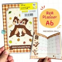 ราคา สมุดแพลนเนอร์ ไดอารี่ ปฎิทิน 2569 planner 2026 schedule book Sanrio Disney จากประเทศญี่ปุ่น (24976488017)