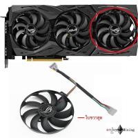 ราคา พัดลมการ์ดจอ ASUS ROG STRIX RTX2060 2070S 2080Ti RX5700XT graphics card fan (22542423011)