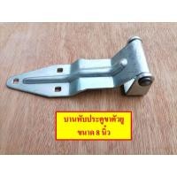 ราคา บานพับตู้ทึบ รถบรรทุก รถกระบะ 6 ล้อ 10 ล้อ แบบเหล็กชุบ แข็งแรง แบบขายึดน็อต แบบขาเชื่อมติด อะไหล่รถบรรทุก ตู้ทึบ ตู้แห้ง พร้อมจัดส่ง (22681419989)