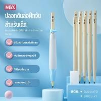 ราคา พร้อมส่งจากไทยปลอกดินสอ ที่จับดินสอฝึกจับสำหรับเด็ก (21055528327)
