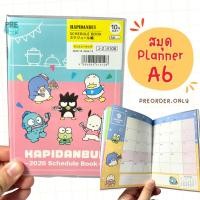 ราคา สมุดแพลนเนอร์ ไดอารี่ ปฎิทิน 2569 planner 2026 schedule book Sanrio Disney จากประเทศญี่ปุ่น (24976488036)