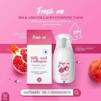 ราคา fresh me น้ำยาทำความสะอาดจุดซ่อนเร้น 70ml (18484199114)
