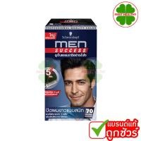 ราคา SCHWARZKOPF Natural Easy ยาย้อมผม ชวาร์สคอฟ Schwarzkopf ครีมเปลี่ยนสีผม (23888651492)