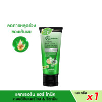 ราคา Catherine Hair Tonic Shampoo Conditioner Tonic Serum แคทเธอรีน แฮร์โทนิค แชมพู ครีมนวด เซรั่ม (22405120962)