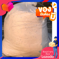 ราคา ผงซักฟอก แฟ้บ เกรดโคตรดีเทียบในห้างขนาด 5กิโลกรัม 5000 กรัม (10657252424)