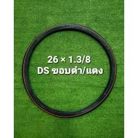 ราคา ยางรถจักรยาน ขอบ 26x1 3 8 ยี่ห้อ Deestone และ PKT ยางนอก ยางใน (22487219299)