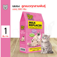 ราคา COCOKAT Milk Replacer 300g อาหารแทนนมสำหรับลูกแมว ขนาด 300 กรัม (19360972015)