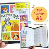 ราคา สมุดแพลนเนอร์ ไดอารี่ ปฎิทิน 2569 planner 2026 schedule book Sanrio Disney จากประเทศญี่ปุ่น (24976488016)