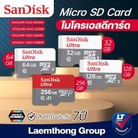 ราคา Sandisk Ultra Sd card 32Gb class10 Micro UHS I 80MB s ltgroup (21962908890)