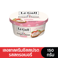 ราคา หมดอายุ 21 11 2025 Le Gall เลอแกลครีมชีสสเปรด รสสตรอเบอรี่ ขนาด 150 กรัม (24915081033)