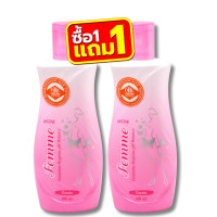 ราคา 1แถม1 Ustar Femme Feminine Hygiene PH Balance 200ml ยูสตาร์ เฟมมี่ เฟมินีน ไฮยีน พีเอช บาลานซ์ 200มล (24565364085)