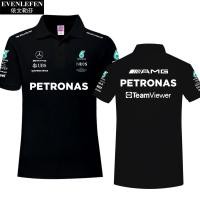 ราคา เสื้อโปโล Mercedes Benz Team Hamilton George F1 Racing สำหรับผู้ชายและผู้หญิง เสื้อยืดคอกลมแขนสั้นมีปก ครึ่งแขน (24517586690)